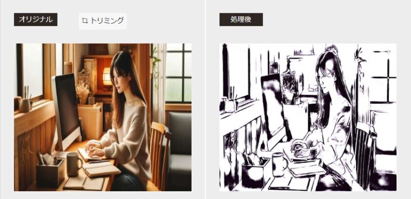 AIで簡単アニメキャラ作成!初心者でもプロ級イラストが描ける魔法のツール 2 VansPortrait